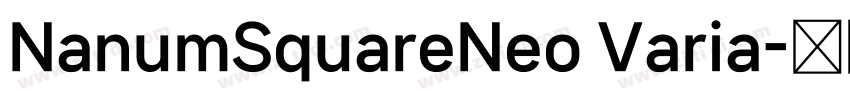 NanumSquareNeo Varia字体转换